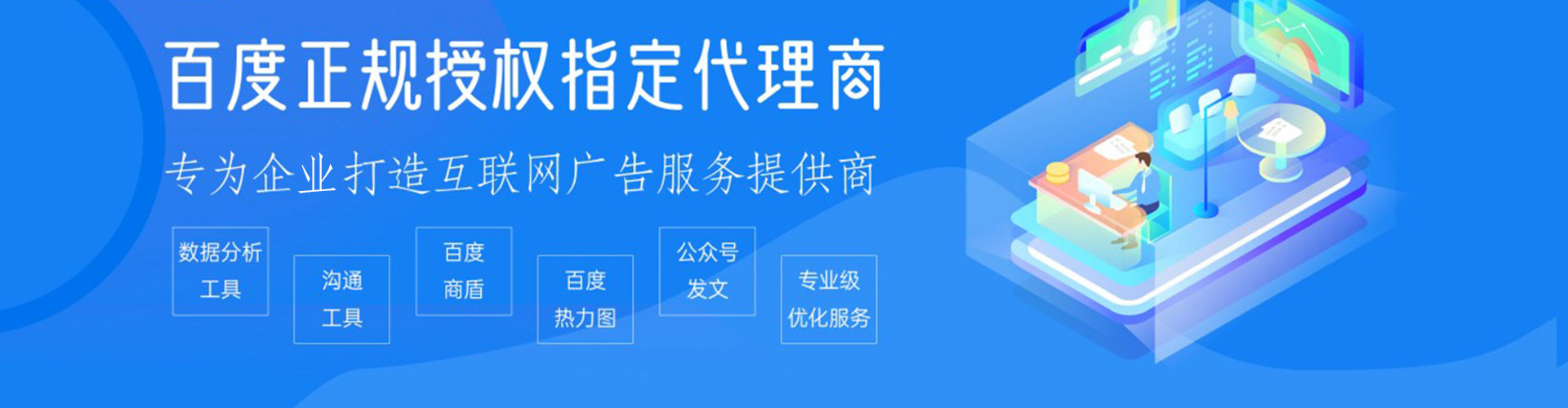 灵山百度充值返点