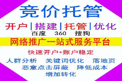 信息流代运营的实战经验分享与案例解析