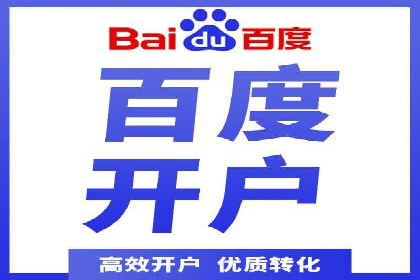 快手信息流广告助力商家增长，案例解读