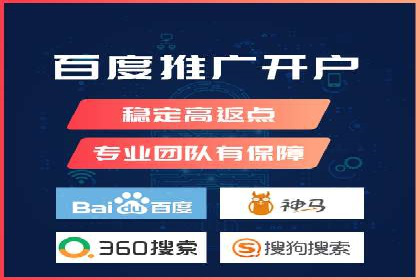 百度搜索广告案例：如何通过精准投放提高转化率